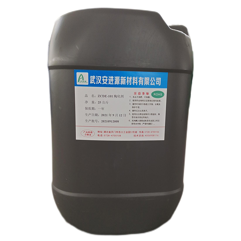 硅烷陶化劑有什么特點？